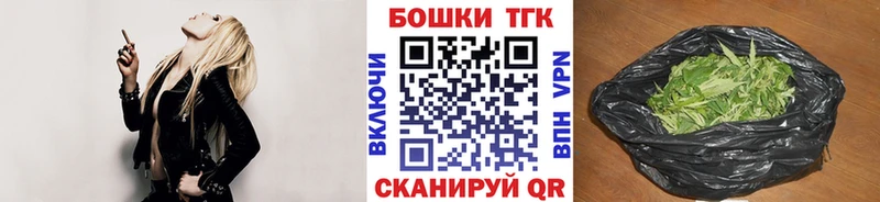 наркошоп  Балаково  Бошки марихуана MAZAR 