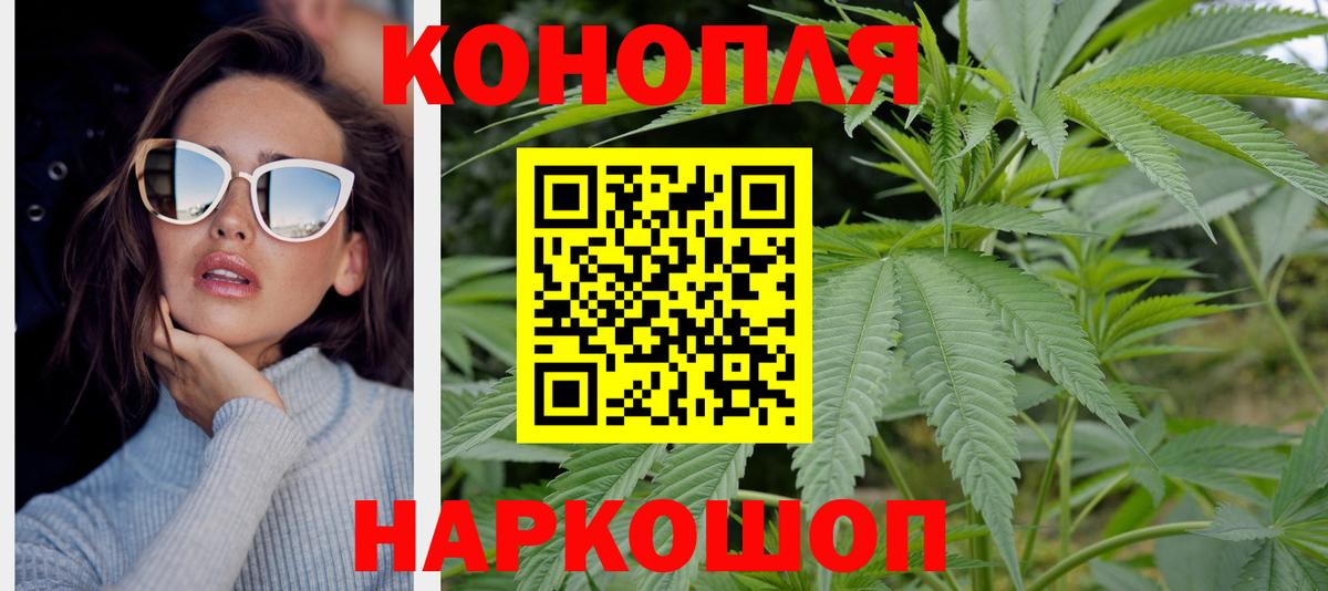 МАРИХУАНА план  МАРИХУАНА AK-47  Конопля семена  Вход с VPN  Балаково  Конопля Ganja 