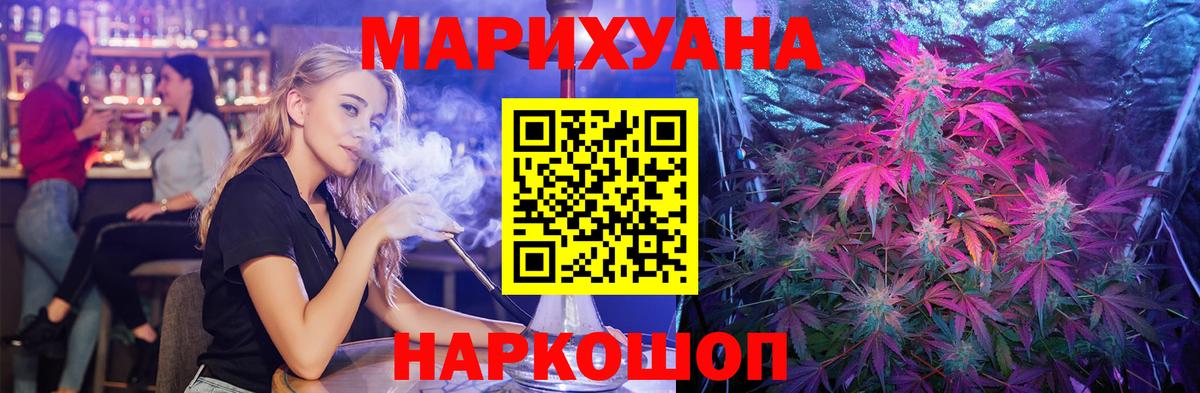 Марихуана марихуана Балаково